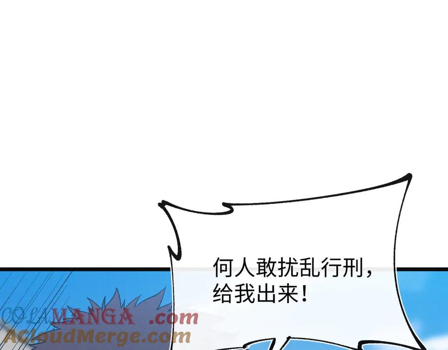 斩灵少女：我契约的全是上古神兵 - 第24话 击杀母虫 - 第13张图