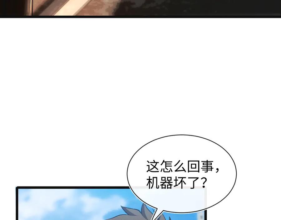 斩灵少女：我契约的全是上古神兵 - 第24话 击杀母虫 - 第10张图