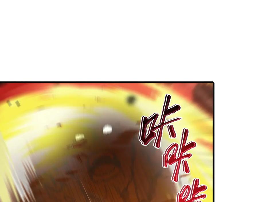 斩灵少女：我契约的全是上古神兵 - 第24话 击杀母虫 - 第94张图