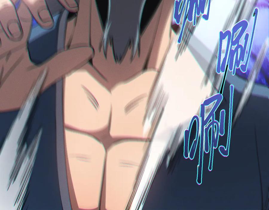 斩灵少女：我契约的全是上古神兵 - 第24话 击杀母虫 - 第76张图