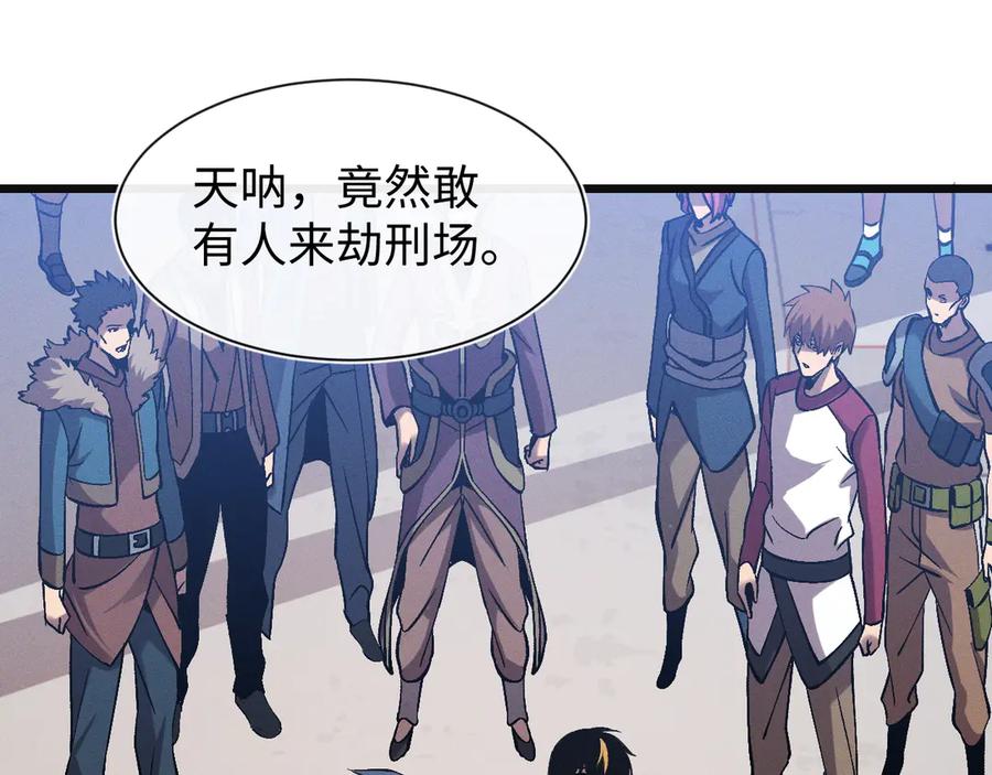 斩灵少女：我契约的全是上古神兵 - 第24话 击杀母虫 - 第50张图