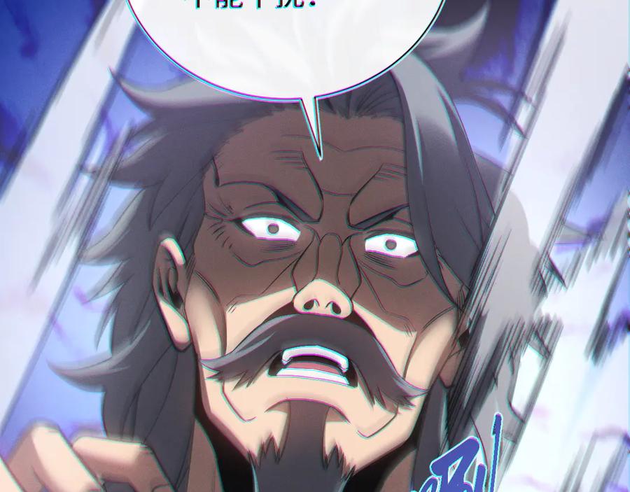 斩灵少女：我契约的全是上古神兵 - 第24话 击杀母虫 - 第75张图