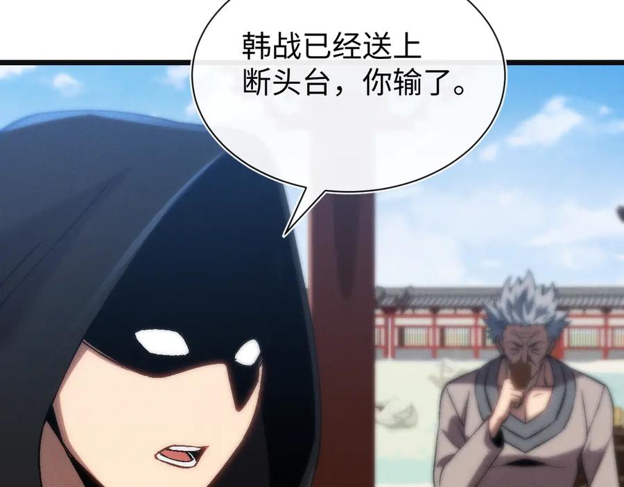 斩灵少女：我契约的全是上古神兵 - 第24话 击杀母虫 - 第28张图