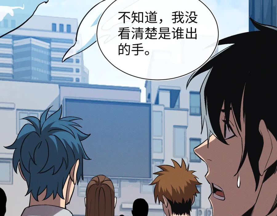 斩灵少女：我契约的全是上古神兵 - 第24话 击杀母虫 - 第98张图