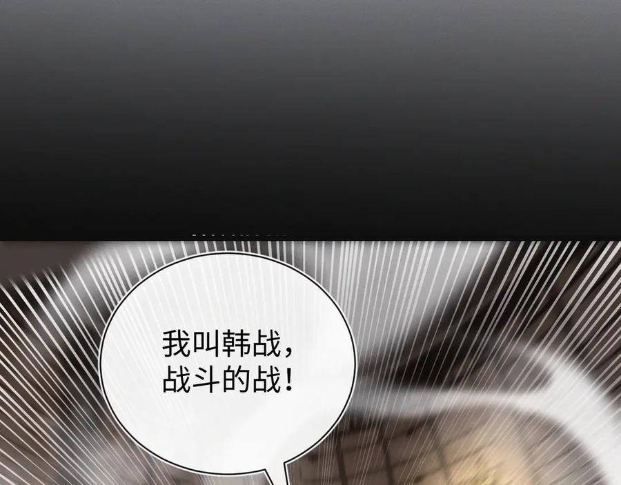 斩灵少女：我契约的全是上古神兵 - 第24话 击杀母虫 - 第60张图