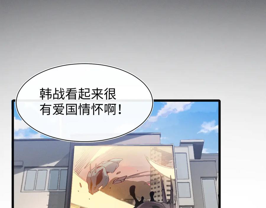 斩灵少女：我契约的全是上古神兵 - 第24话 击杀母虫 - 第66张图