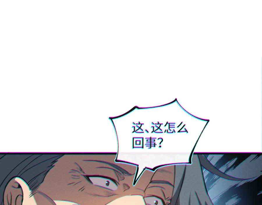 斩灵少女：我契约的全是上古神兵 - 第24话 击杀母虫 - 第88张图