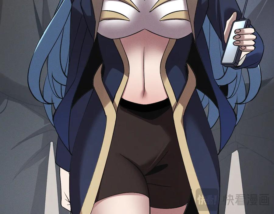 斩灵少女：我契约的全是上古神兵 - 第24话 击杀母虫 - 第18张图