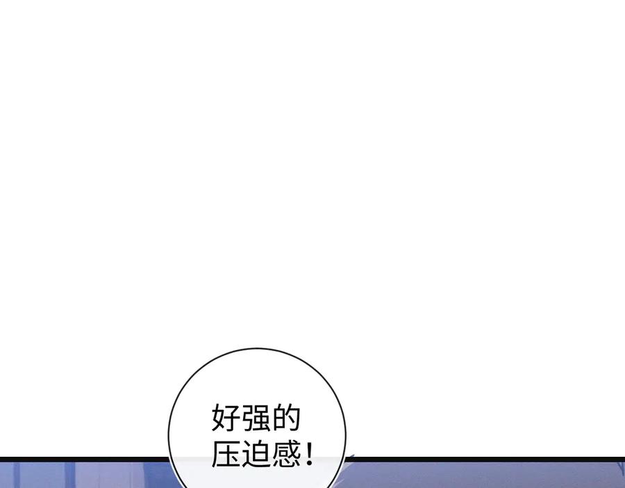 斩灵少女：我契约的全是上古神兵 - 第24话 击杀母虫 - 第72张图