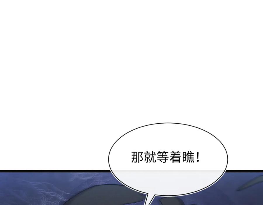 斩灵少女：我契约的全是上古神兵 - 第24话 击杀母虫 - 第36张图