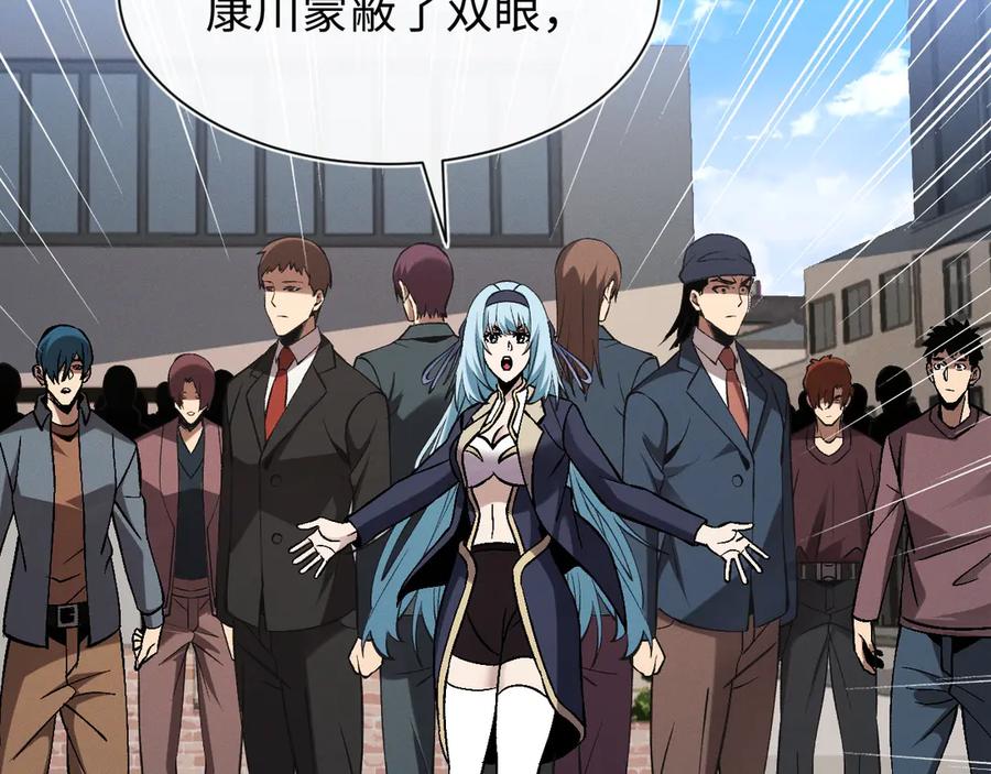 斩灵少女：我契约的全是上古神兵 - 第24话 击杀母虫 - 第55张图