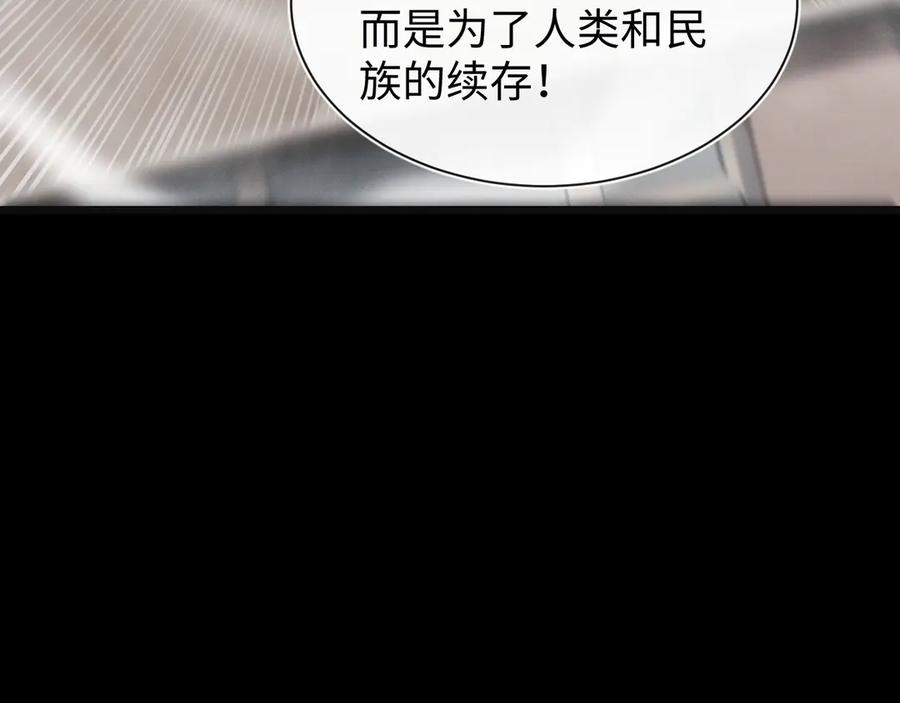 斩灵少女：我契约的全是上古神兵 - 第24话 击杀母虫 - 第62张图