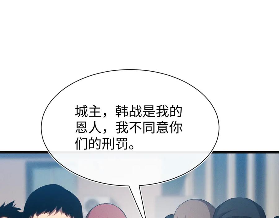 斩灵少女：我契约的全是上古神兵 - 第24话 击杀母虫 - 第16张图