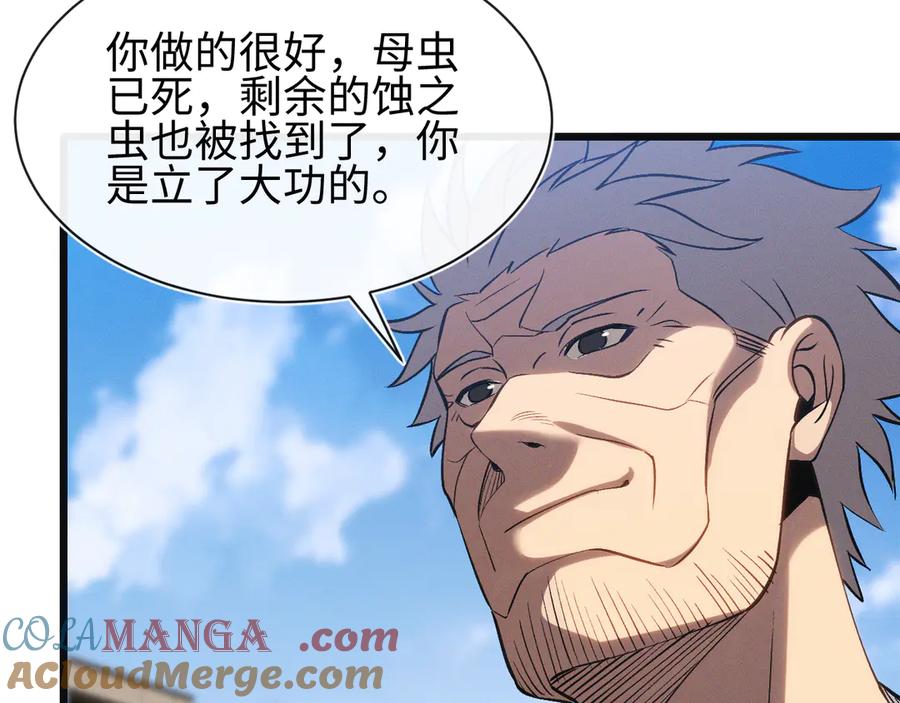 斩灵少女：我契约的全是上古神兵 - 第25话 进驻前线战场 - 第29张图