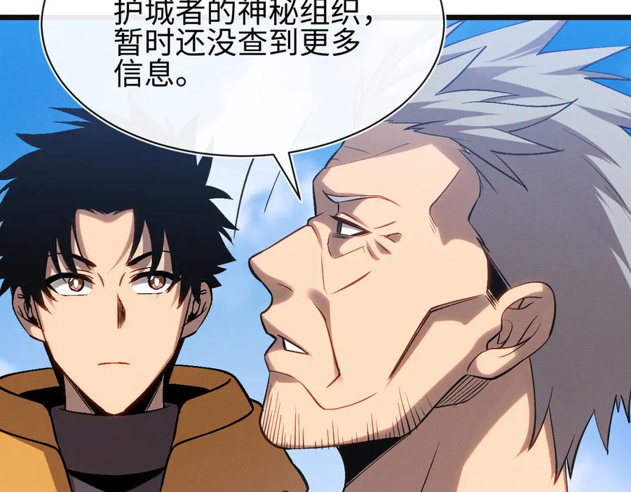 斩灵少女：我契约的全是上古神兵 - 第25话 进驻前线战场 - 第36张图