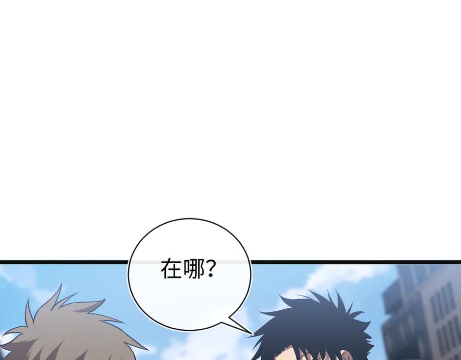 斩灵少女：我契约的全是上古神兵 - 第25话 进驻前线战场 - 第46张图