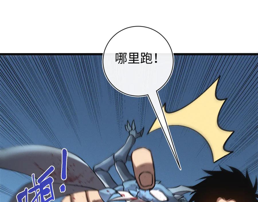 斩灵少女：我契约的全是上古神兵 - 第25话 进驻前线战场 - 第6张图