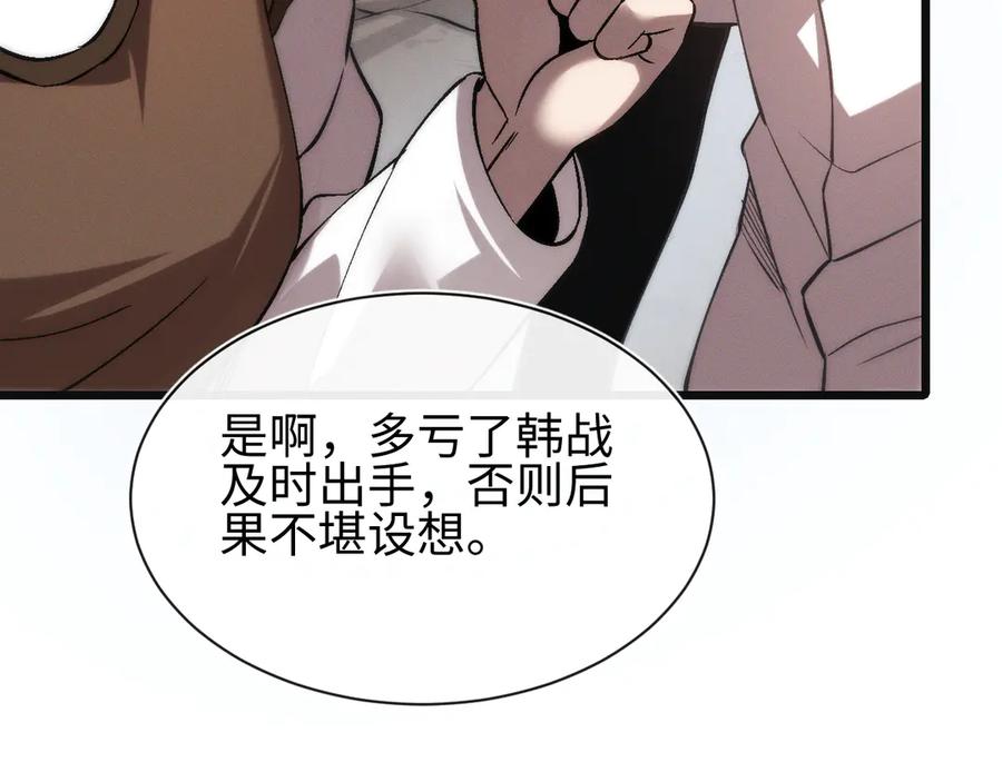 斩灵少女：我契约的全是上古神兵 - 第25话 进驻前线战场 - 第20张图