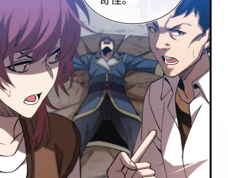 斩灵少女：我契约的全是上古神兵 - 第25话 进驻前线战场 - 第19张图