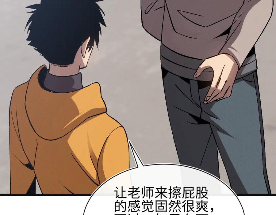 斩灵少女：我契约的全是上古神兵 - 第25话 进驻前线战场 - 第27张图