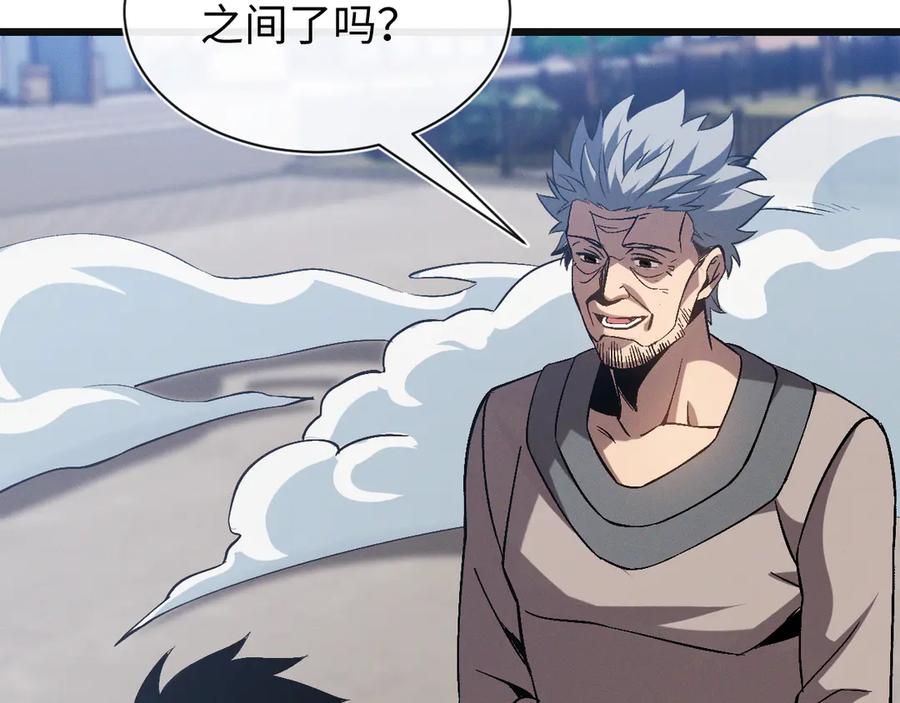 斩灵少女：我契约的全是上古神兵 - 第25话 进驻前线战场 - 第26张图