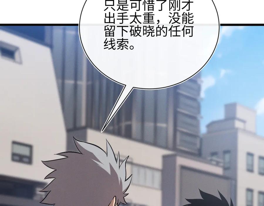 斩灵少女：我契约的全是上古神兵 - 第25话 进驻前线战场 - 第32张图