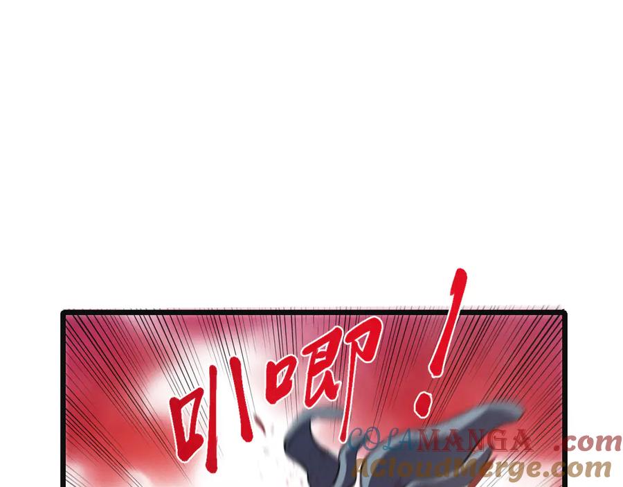 斩灵少女：我契约的全是上古神兵 - 第25话 进驻前线战场 - 第9张图