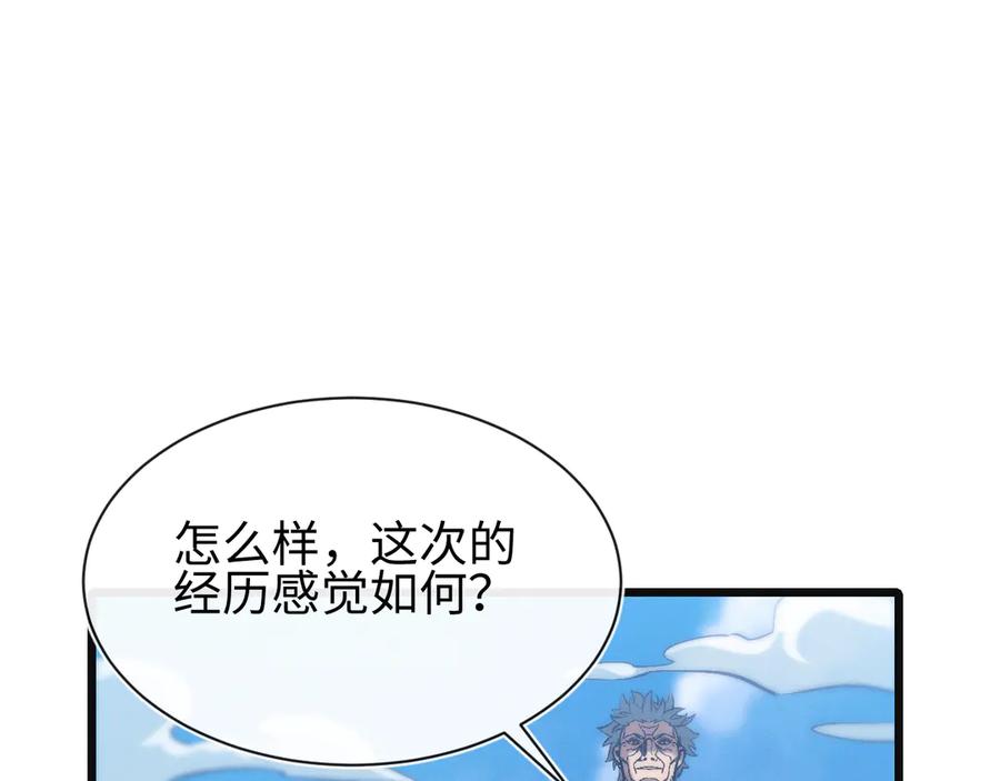 斩灵少女：我契约的全是上古神兵 - 第25话 进驻前线战场 - 第22张图