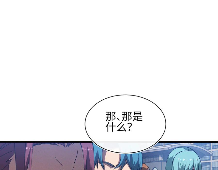 斩灵少女：我契约的全是上古神兵 - 第25话 进驻前线战场 - 第12张图