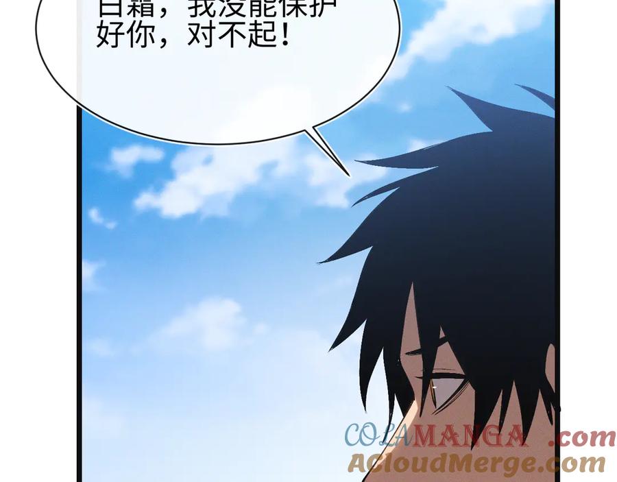 斩灵少女：我契约的全是上古神兵 - 第25话 进驻前线战场 - 第57张图