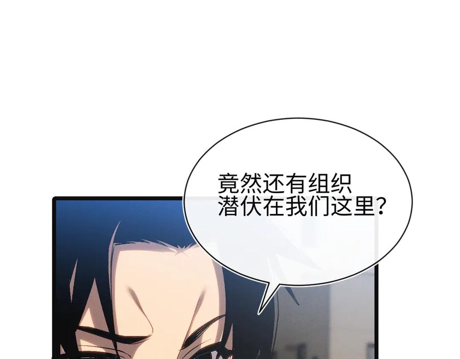 斩灵少女：我契约的全是上古神兵 - 第25话 进驻前线战场 - 第38张图