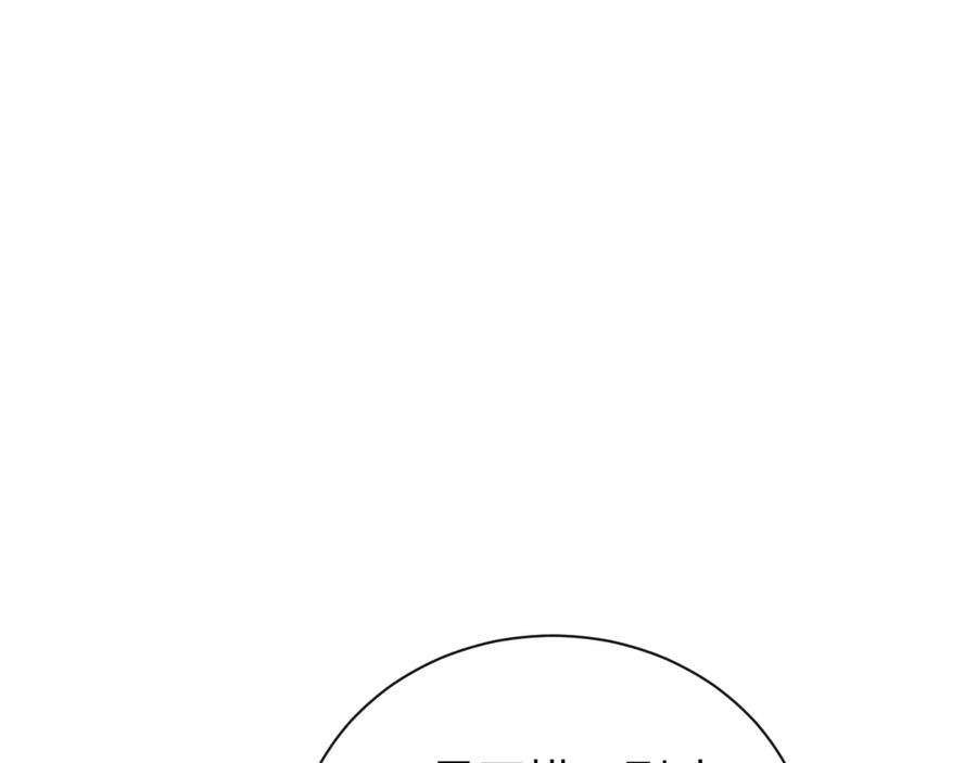 斩灵少女：我契约的全是上古神兵 - 第25话 进驻前线战场 - 第31张图