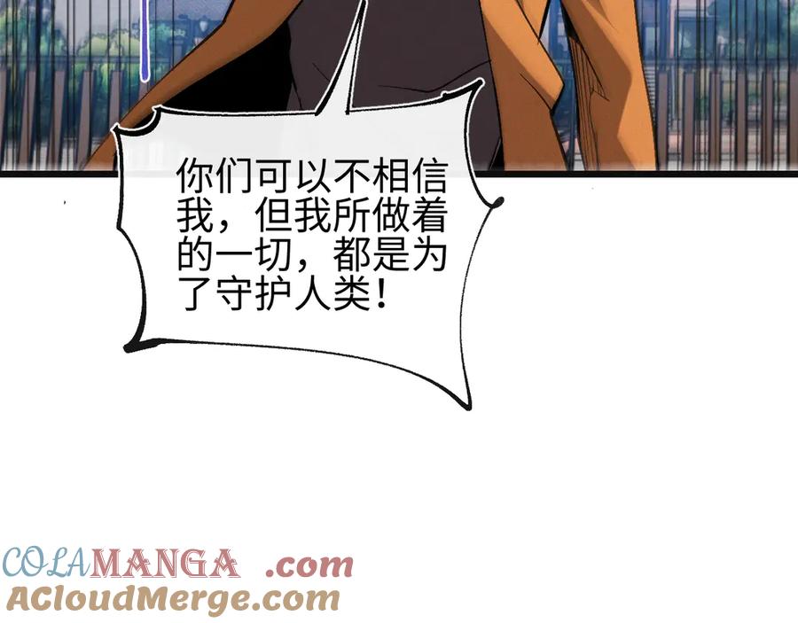 斩灵少女：我契约的全是上古神兵 - 第25话 进驻前线战场 - 第17张图