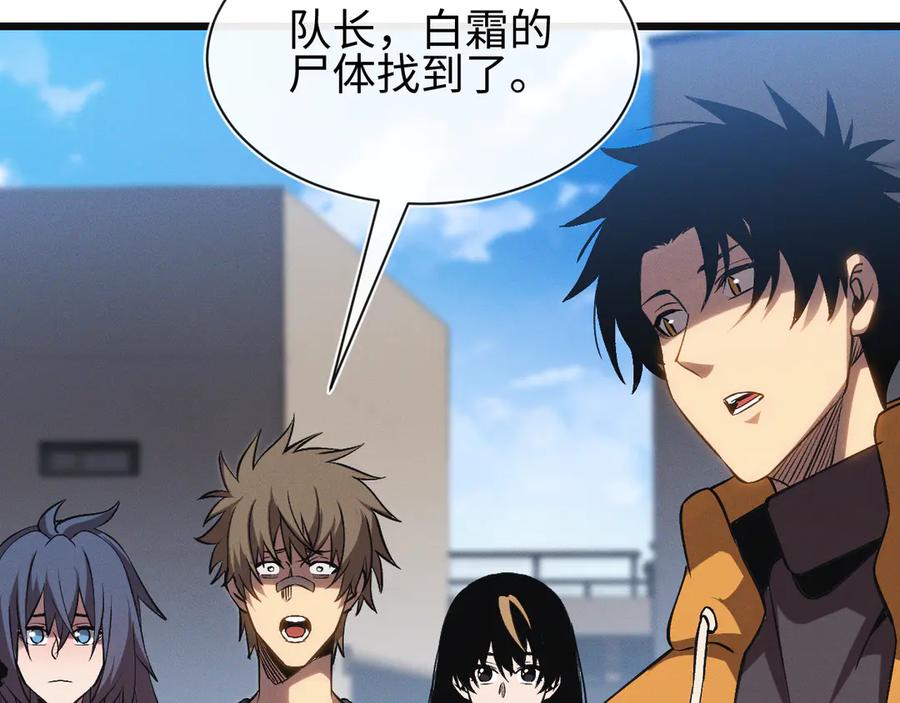 斩灵少女：我契约的全是上古神兵 - 第25话 进驻前线战场 - 第42张图