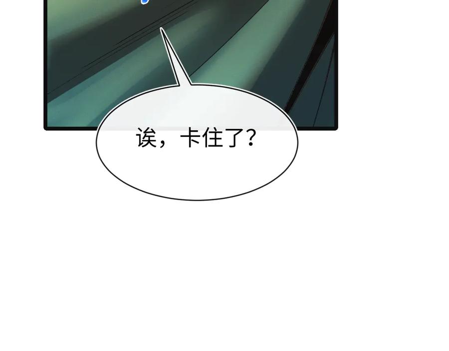 斩灵少女：我契约的全是上古神兵 - 第26话 断子绝孙任务 - 第28张图