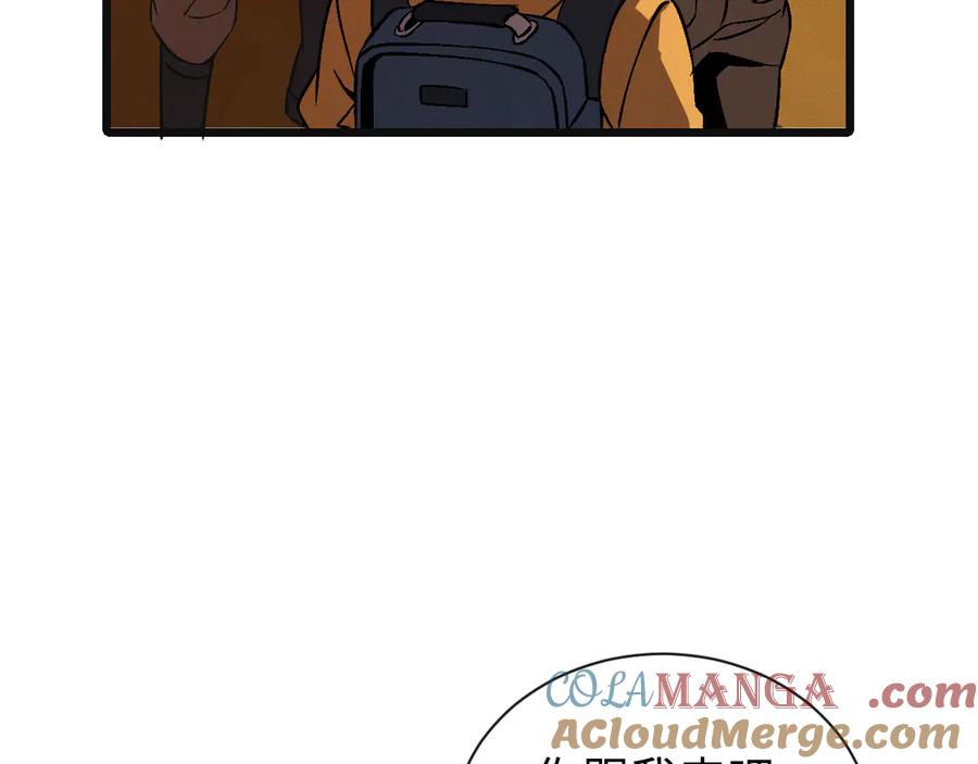 斩灵少女：我契约的全是上古神兵 - 第26话 断子绝孙任务 - 第13张图