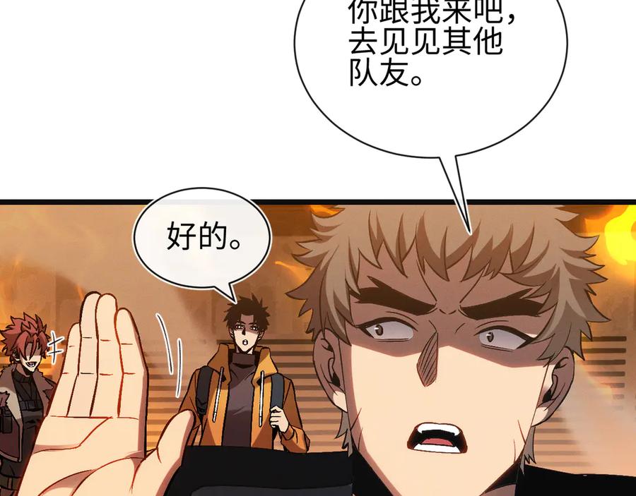 斩灵少女：我契约的全是上古神兵 - 第26话 断子绝孙任务 - 第14张图