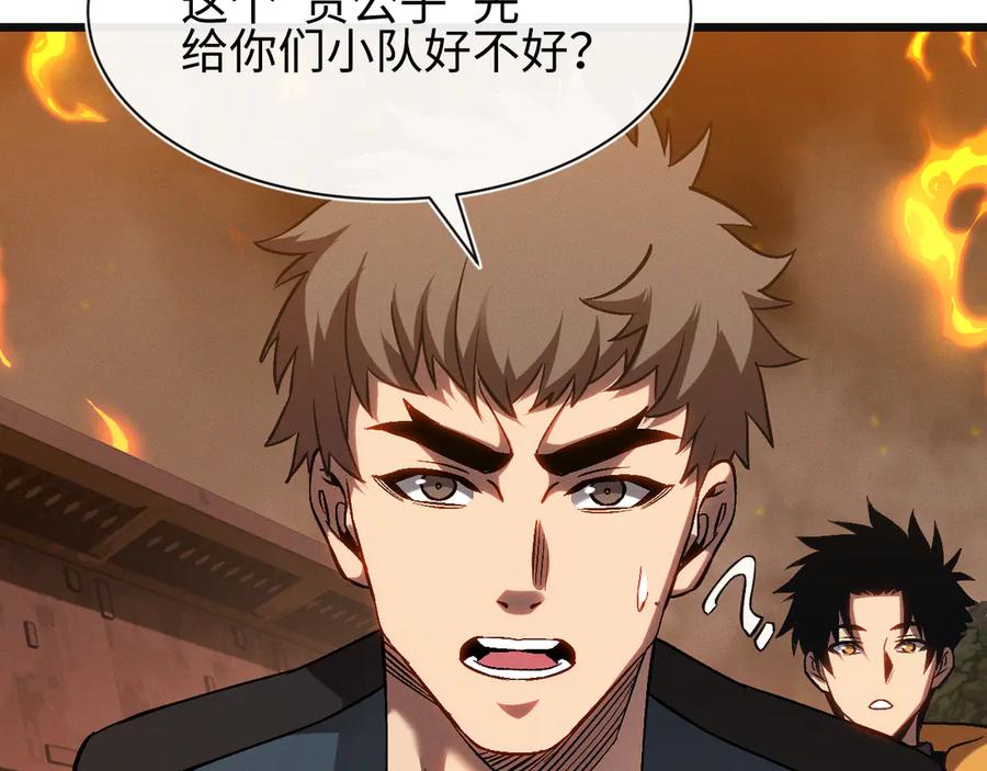 斩灵少女：我契约的全是上古神兵 - 第26话 断子绝孙任务 - 第6张图