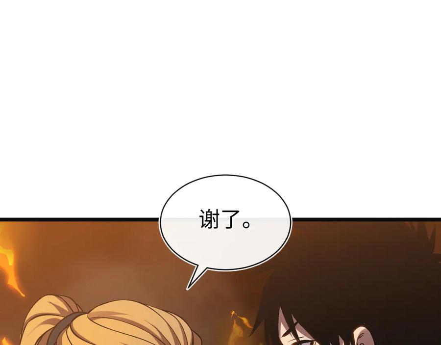 斩灵少女：我契约的全是上古神兵 - 第26话 断子绝孙任务 - 第36张图