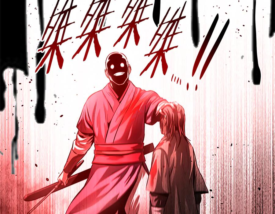 月影剑帝 第28话 比武切磋 第190页