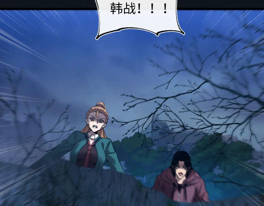 斩灵少女：我契约的全是上古神兵 - 第27话 蛇巢守护者 - 第23张图