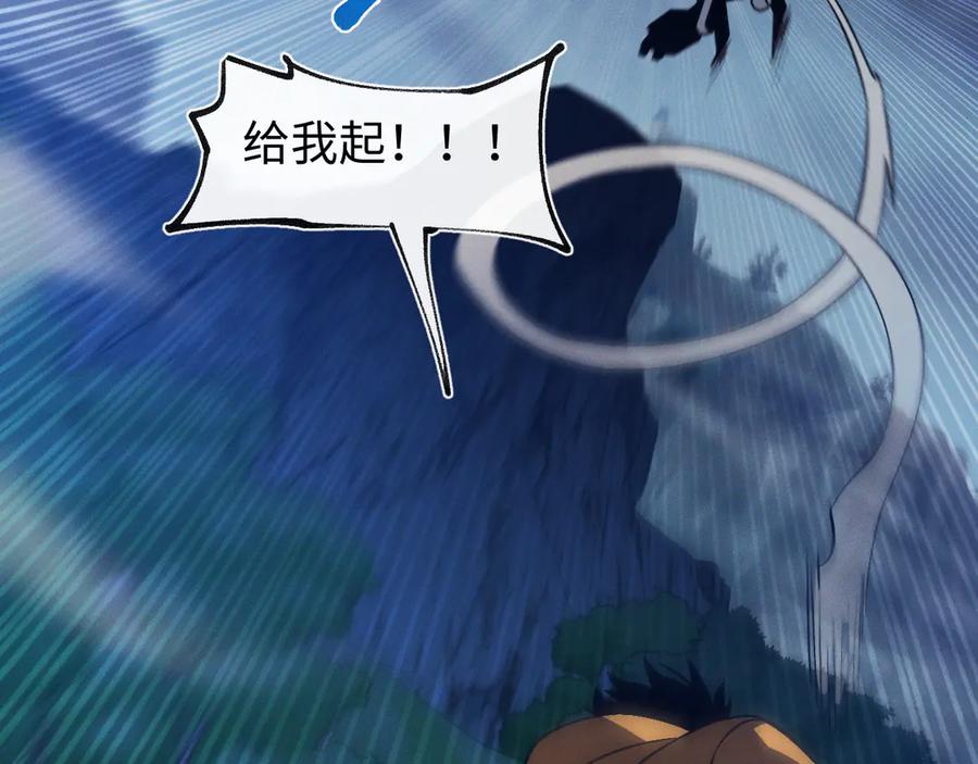 斩灵少女：我契约的全是上古神兵 - 第27话 蛇巢守护者 - 第14张图