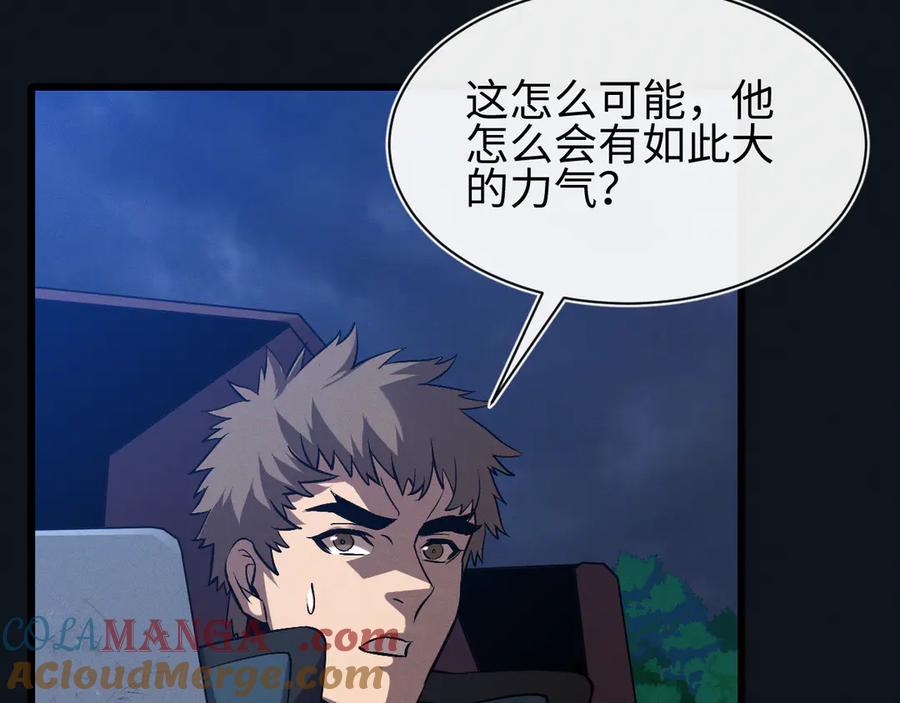 斩灵少女：我契约的全是上古神兵 - 第27话 蛇巢守护者 - 第25张图