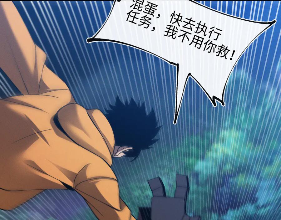 斩灵少女：我契约的全是上古神兵 - 第27话 蛇巢守护者 - 第6张图