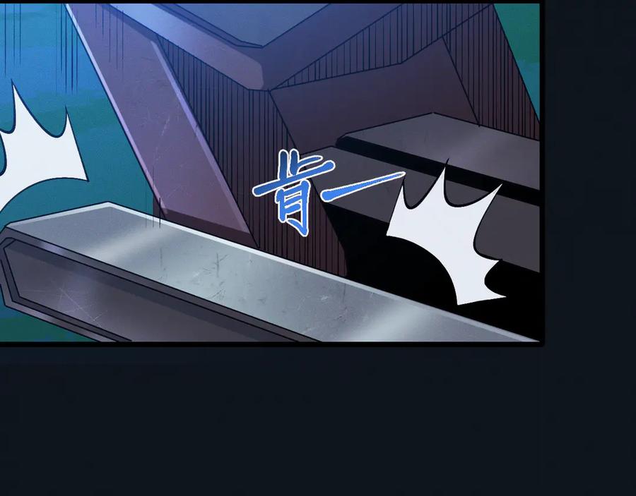 斩灵少女：我契约的全是上古神兵 - 第27话 蛇巢守护者 - 第31张图