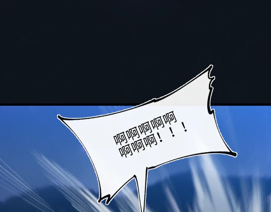 斩灵少女：我契约的全是上古神兵 - 第27话 蛇巢守护者 - 第10张图