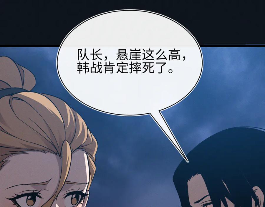 斩灵少女：我契约的全是上古神兵 - 第27话 蛇巢守护者 - 第28张图