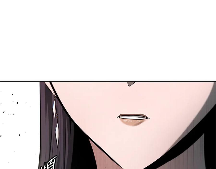 月影剑帝 第28话 比武切磋 第186页