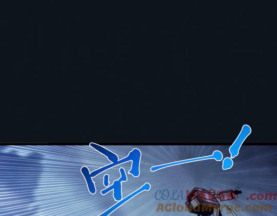 斩灵少女：我契约的全是上古神兵 - 第27话 蛇巢守护者 - 第13张图