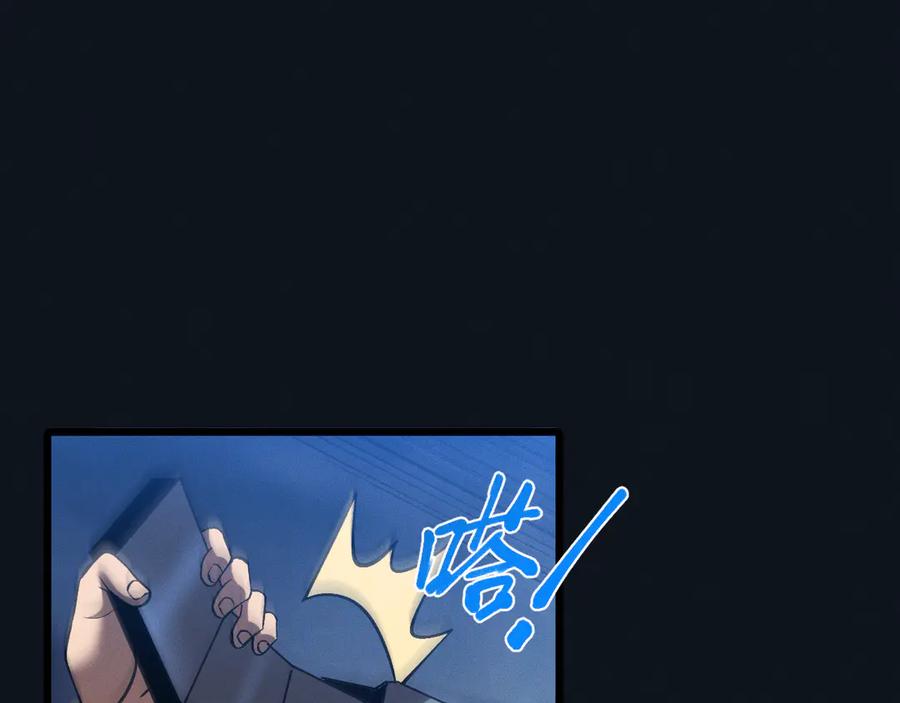 斩灵少女：我契约的全是上古神兵 - 第27话 蛇巢守护者 - 第8张图